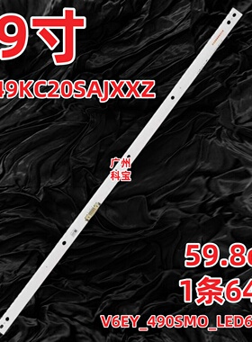 适用于三星UA49KC20SAJXXZ背光LED灯条LM41-00300A BN96-39510A