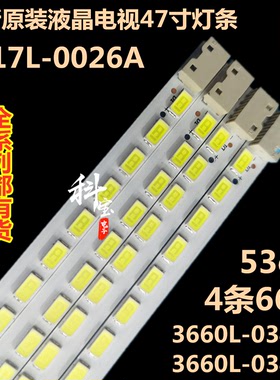 全新原装索尼LED47T29GP背光电视LED灯条3660L-0348A 6917L-0026A