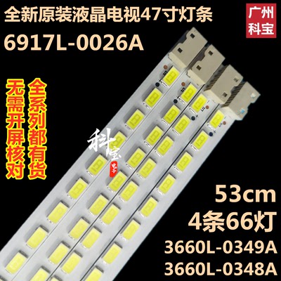 全新原装索尼LED47T29GP灯条