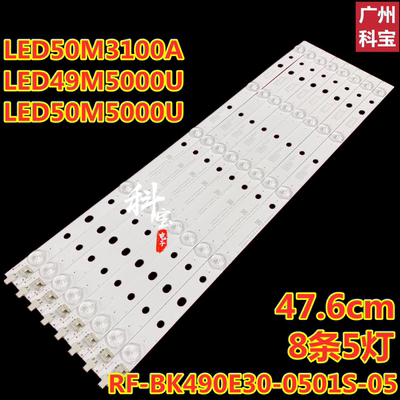 适用于康佳A49U灯条LED49R6000U 35022204 8条5灯配屏72001231YT