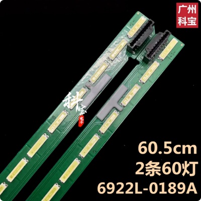 适用于LG 55UH6500-CB 55UH651V 55UH650V灯条6922L-0189A 2条
