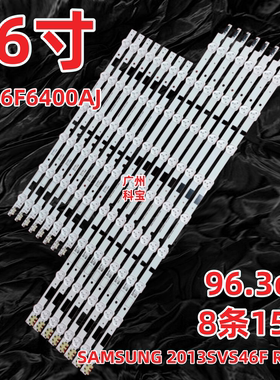 适用三星UA46F5500AJ UA46F5000AR UA46F5080AR UA46F5000HJ灯条