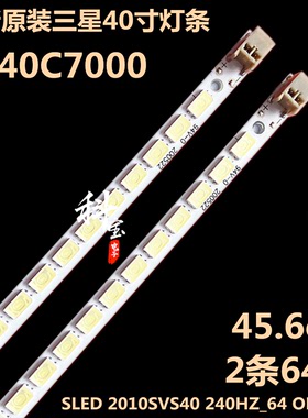 全新原装三星UE40C7000背光灯条SLED 2010SVS40 240HZ_64 OD V1.0