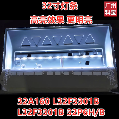 适用TCL32A160灯条11灯