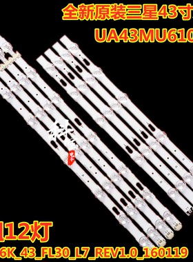 全新原装三星S_KU6K_43_FL30_R5_REV1.0_160119_LM41-00269A灯条