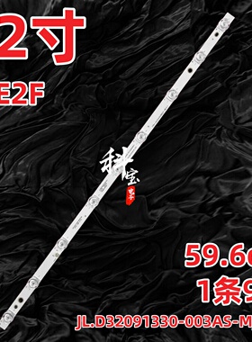 适用海信32E2F灯条JL.D32091330-003AS-M_V02 HD315H1H61-T0