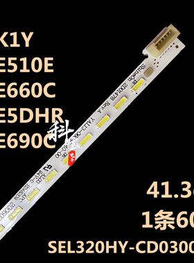 适用酷开32K1Y灯条32E660C创维32E5DHR背光32E690C灯条2D01478