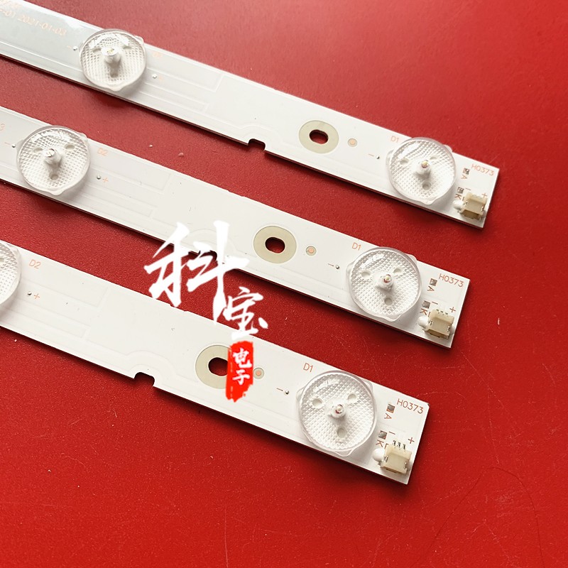 先科7320灯条背光303TA320031/32 TB32D08-ZC14F/21F-01液晶LED灯