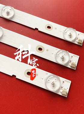 先科7320灯条背光303TA320031/32 TB32D08-ZC14F/21F-01液晶LED灯