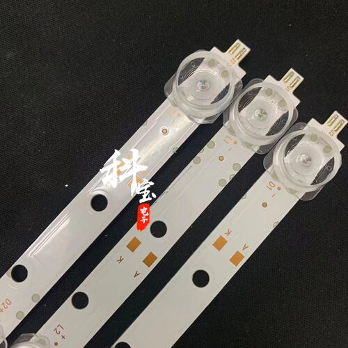 全新原装海尔43U1灯条