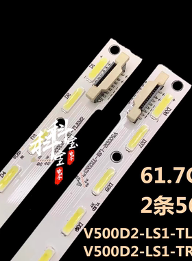 适用于TCL L50E5690A-3D液晶电视L50E5700A-UD灯条C500S01E02A