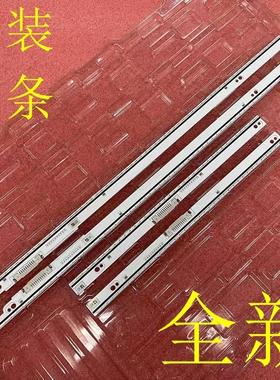 适用三星UA65F8000AJ灯条BN96-28865A 28866A 28867A 28868A