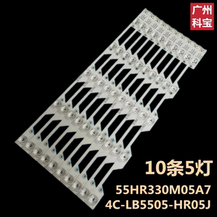 适用TCL D55A9C灯条55P1-CUD JB 5*10 55HR330M05A7 V1 5灯 10条