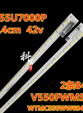 适用于海尔LD55U7000P灯条WTMC550WW684-L/R背光屏V550FWMS06