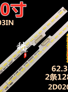 适用于乐视超3-50电视机X3-50背光灯条L503IN液晶背光LED灯珠