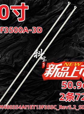 适用TCL L40F3500A-3D灯条T52M400354AI1ET13F35SC_Rev5.2_SDK.32