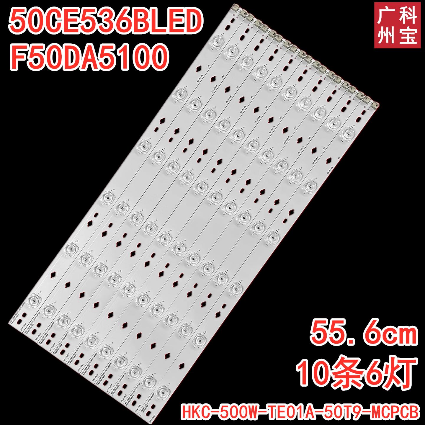 F46PA500046寸液晶电视灯条灯管