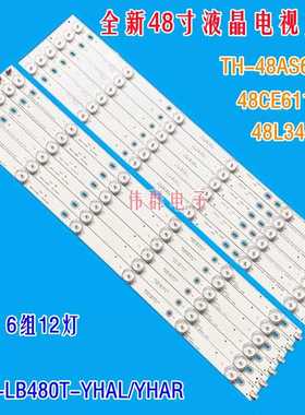 适用东芝48L3453C灯条006-P2K2094A 4C-LB480T-YHAL/R 48AS650C