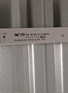 适用长虹65H2060GF液晶背光灯条JL.D65071330-057AS-M 15条7灯