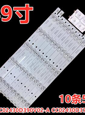 适用GW-N430QY6灯条QL430 25X2 CC02430D390V02-A CC02430D374V01