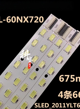 适用于索尼KDL-60NX720液晶电视机背光灯条SLED_2011YLT60_66