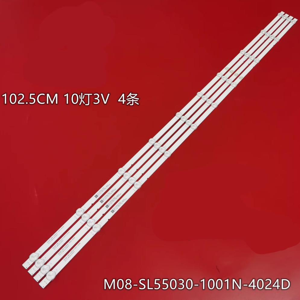 PPTVA55灯条创维55H5灯条