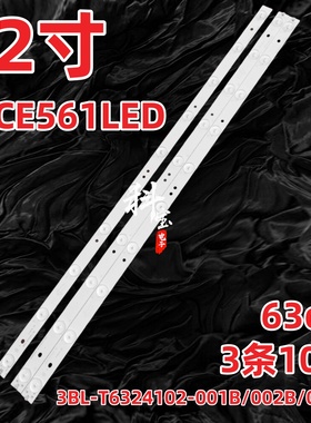 适用海尔统帅LE32KUH1灯条乐华LED32C820灯条IC-B-HWK32D022A/BA5