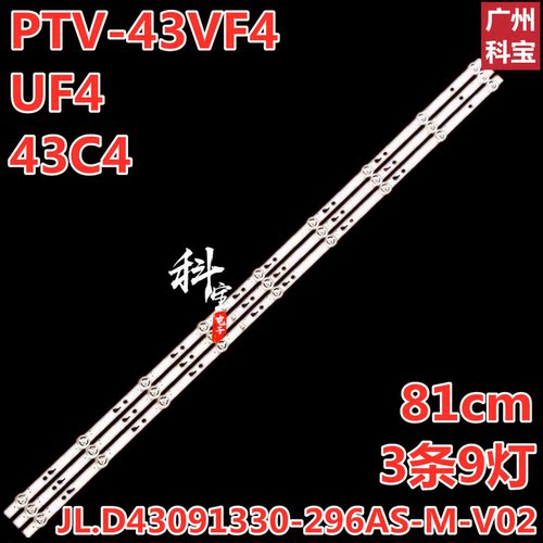 PPTVPTV-43VF4UF443C4