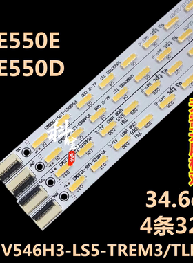 适用创维55E82RD 55E72RD灯条V546H3-LS5-TLEM3屏V546HK3-LS5