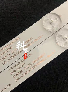 美乐32K2A/LED32H90C灯条CNC J32B865i灯条CRH-K32K6003030T02066