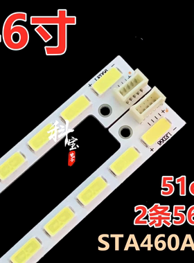 适用海尔LE46A700D液晶电视LED背光LE46A900P灯条T460HVD01.1