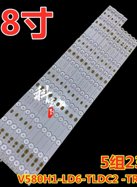适用创维58E560S康佳LED58R5500F背光灯条V580H1-LD6-TLDC2