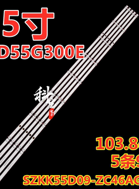 适用康佳LED55G80UE 55F3 55G3U 55V5 康佳55G5U灯条 SZKK55D09