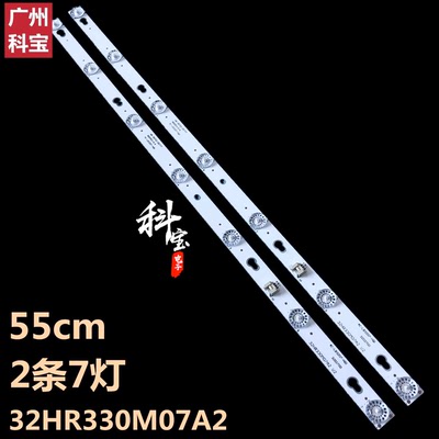 适用TCL L32F1610B D32E161灯条液晶电视32HR330M07A2 40-LB3207