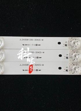 全新微鲸43D2FA屏BOEI430WU1灯条JL.D43081330-324BS-M 3条8灯