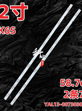 适用创维酷开32K6S灯条YAL13-0073030D-14配屏SDL320HY QD0-E02