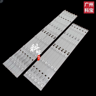 适用熊猫LE46A31S灯条LBM460P0501-AT-1 [L] EVERTOP电视灯条