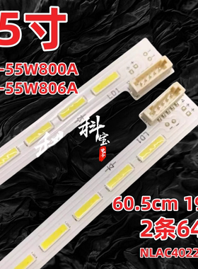 适用索尼KDL-55W800A灯条KDL-55W806A KDL-55W8100 NLAC40225L/R