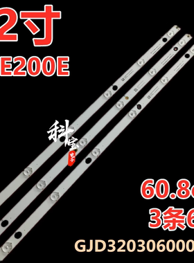 适用于创维32E201E 32E200E冠捷AOC T3201S灯条GJD320306002-X1