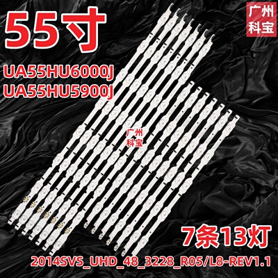 适用三星UA55HU5900J/5903J/6000J/600/7000J灯条UA55HU6000J