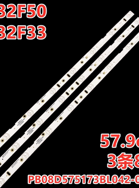 适用于熊猫LE32F50液晶背光LED灯条LE32F33 ZH32D08-ZC14F-01