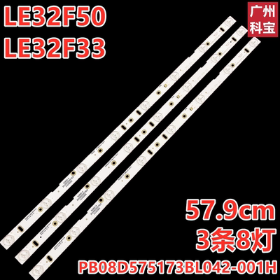 适用于熊猫LE32F50液晶背光LED灯条LE32F33 ZH32D08-ZC14F-01