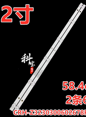 适用长虹32D2060 32D2000 LED32A4060灯条CRH-Z3230300602678REV