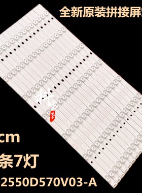 全新LED拼接屏灯条CC02550D570V03-A AZ55 55AD 7S1P 16X7 1810