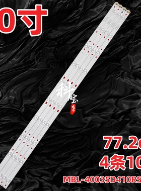 适用理想 LED4260 液晶灯条MBL-40035D410RS1-V1 10灯背光LED