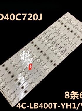 适用于乐华LED40C720J液晶电视机LED背光灯条4C-LB400T-YH1/YH3