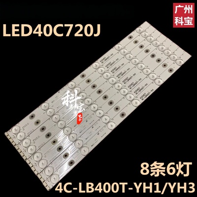 全新原装乐华液晶电视灯条