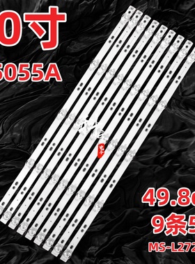 适用于志高W5055A灯条MS-L2722 V6灯条64MS200J94S0100杂牌50寸灯