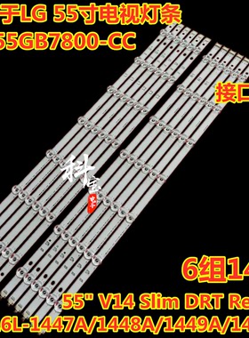 LG 55LB671V 673V 675V 720V 55LB679V 55LB690V 55LB700V灯条