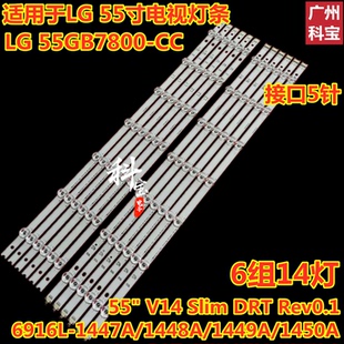 LG 55LB671V 673V 675V 720V 55LB679V 55LB690V 55LB700V灯条